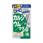 20 วัน DHC แคลเซียม แมกนีเซียม ( DHC Calcium Magnesium ) เสริมกระดูกและฟัน 